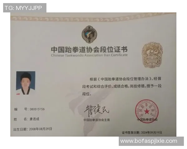 足球巨星跆拳道黑带身份揭秘 他如何将武术融入职业生涯